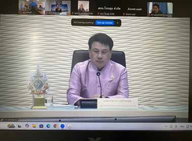 ร่วมประชุมขับเคลื่อนโครงการตามมาตรการรักษาเสถียรภาพข้าวเปลือก ปีการผลิต 2568/69 ผ่านระบบ Zoom Meeting ... พารามิเตอร์รูปภาพ 1