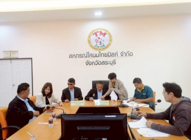 ร่วมการจัดทำสัญญากู้ยืมเงินสัญญาค้ำประกันและบันทึกคำรับรองผู้เบิกโครงการกู้ยืมเงินเพิ่มศักยภาพการบริหารจัดการน้ำนมดิบและแปรรูปผลิตภัณฑ์นมฯ ... พารามิเตอร์รูปภาพ 3