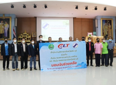 สหกรณ์จังหวัดสระบุรี ... พารามิเตอร์รูปภาพ 25