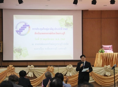 สหกรณ์จังหวัดสระบุรี ... พารามิเตอร์รูปภาพ 28