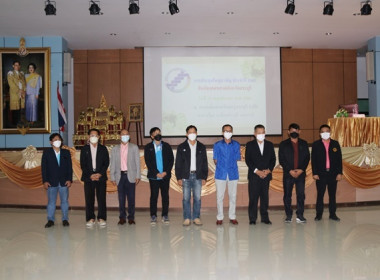 สหกรณ์จังหวัดสระบุรี ... พารามิเตอร์รูปภาพ 32