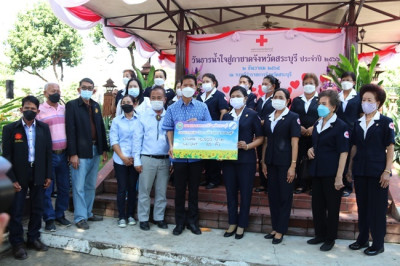 ร่วมงาน “วันธารน้ำใจสู่กาชาดสระบุรี” ประจำปี 2566 พารามิเตอร์รูปภาพ 1