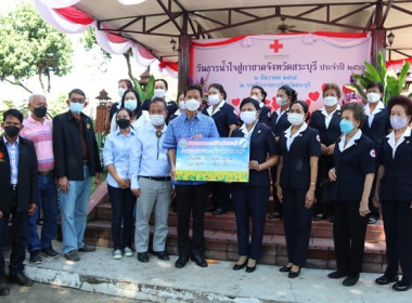 ร่วมงาน “วันธารน้ำใจสู่กาชาดสระบุรี” ประจำปี 2566 พารามิเตอร์รูปภาพ 5