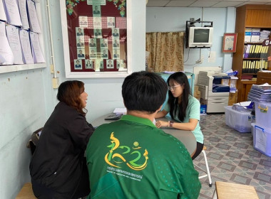 กลุ่มส่งเสริมและพัฒนาการบริหารการจัดการสหกรณ์ ... พารามิเตอร์รูปภาพ 2