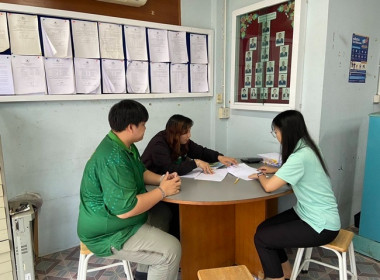 กลุ่มส่งเสริมและพัฒนาการบริหารการจัดการสหกรณ์ ... พารามิเตอร์รูปภาพ 3