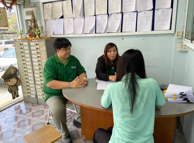 กลุ่มส่งเสริมและพัฒนาการบริหารการจัดการสหกรณ์ ... พารามิเตอร์รูปภาพ 4