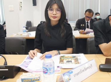 ร่วมประชุมคณะกรมการจังหวัด หัวหน้าส่วนราชการ ... พารามิเตอร์รูปภาพ 17