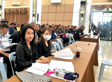 ร่วมประชุมใหญ่สามัญประจำปี 2568 ... พารามิเตอร์รูปภาพ 3