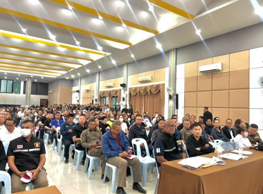 ร่วมประชุมใหญ่สามัญประจำปี 2568 ... พารามิเตอร์รูปภาพ 5