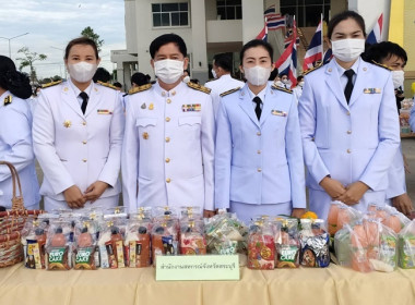 ร่วมพิธีทำบุญตักบาตรเนื่องในวันชาติและวันพ่อแห่งชาติ 5 ... พารามิเตอร์รูปภาพ 1