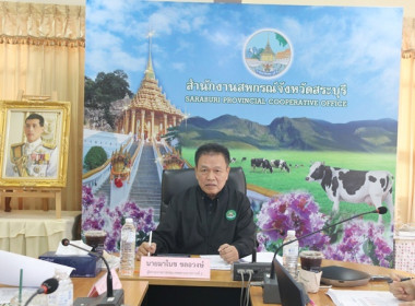 ประชุมติดตามความก้าวหน้าในการก่อสร้างอาคารสำนักงานสหกรณ์จังหวัดสระบุรี (หลังใหม่) ... พารามิเตอร์รูปภาพ 4