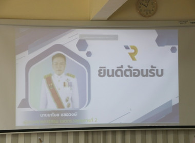 ประชุมติดตามความก้าวหน้าในการก่อสร้างอาคารสำนักงานสหกรณ์จังหวัดสระบุรี (หลังใหม่) ... พารามิเตอร์รูปภาพ 2