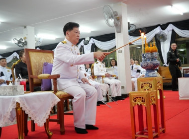 ร่วมพิธีบำเพ็ญกุศล สวดพระอภิธรรม อุทิศถวายพระราชกุศล แด่ ... พารามิเตอร์รูปภาพ 6