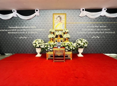 ร่วมพิธีบำเพ็ญกุศล สวดพระอภิธรรม อุทิศถวายพระราชกุศล แด่ ... พารามิเตอร์รูปภาพ 1