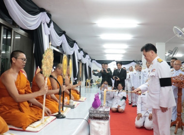 ร่วมพิธีบำเพ็ญกุศล สวดพระอภิธรรม อุทิศถวายพระราชกุศล แด่ ... พารามิเตอร์รูปภาพ 7