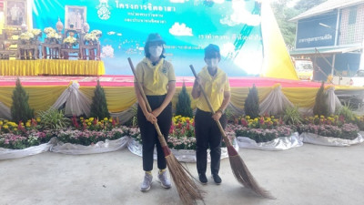 ร่วมกิจกรรมจิตอาสา ... พารามิเตอร์รูปภาพ 1