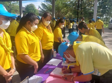 ร่วมกิจกรรมจิตอาสา ... พารามิเตอร์รูปภาพ 1