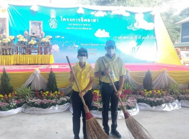 ร่วมกิจกรรมจิตอาสา ... พารามิเตอร์รูปภาพ 3