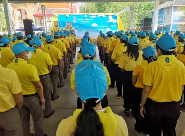 ร่วมกิจกรรมจิตอาสา ... พารามิเตอร์รูปภาพ 4