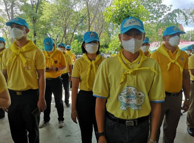 ร่วมกิจกรรมจิตอาสา ... พารามิเตอร์รูปภาพ 5