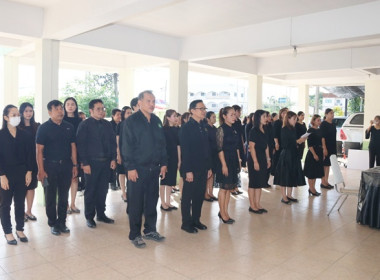 สำนักงานสหกรณ์จังหวัดสระบุรี น้อมถวายความอาลัย ... พารามิเตอร์รูปภาพ 2