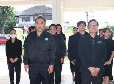 สำนักงานสหกรณ์จังหวัดสระบุรี น้อมถวายความอาลัย ... พารามิเตอร์รูปภาพ 9