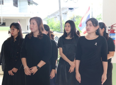 สำนักงานสหกรณ์จังหวัดสระบุรี น้อมถวายความอาลัย ... พารามิเตอร์รูปภาพ 11