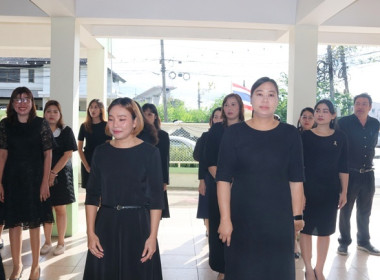 สำนักงานสหกรณ์จังหวัดสระบุรี น้อมถวายความอาลัย ... พารามิเตอร์รูปภาพ 12