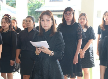 สำนักงานสหกรณ์จังหวัดสระบุรี น้อมถวายความอาลัย ... พารามิเตอร์รูปภาพ 5