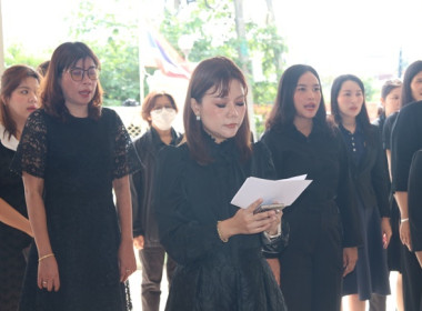 สำนักงานสหกรณ์จังหวัดสระบุรี น้อมถวายความอาลัย ... พารามิเตอร์รูปภาพ 6