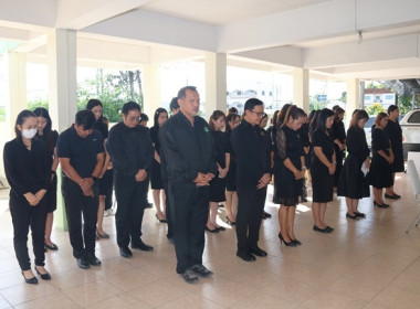 สำนักงานสหกรณ์จังหวัดสระบุรี น้อมถวายความอาลัย ... พารามิเตอร์รูปภาพ 30