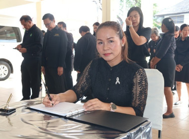 สำนักงานสหกรณ์จังหวัดสระบุรี น้อมถวายความอาลัย ... พารามิเตอร์รูปภาพ 21