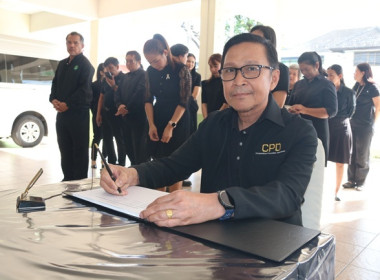 สำนักงานสหกรณ์จังหวัดสระบุรี น้อมถวายความอาลัย ... พารามิเตอร์รูปภาพ 23