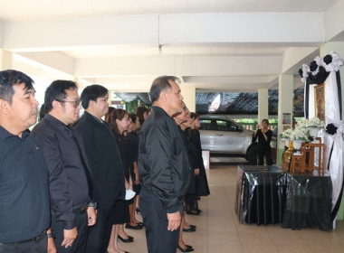 สำนักงานสหกรณ์จังหวัดสระบุรี น้อมถวายความอาลัย ... พารามิเตอร์รูปภาพ 8