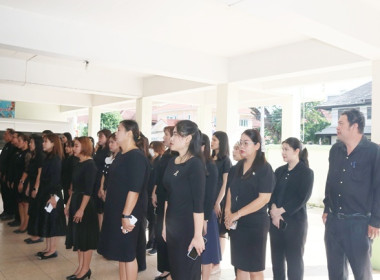 สำนักงานสหกรณ์จังหวัดสระบุรี น้อมถวายความอาลัย ... พารามิเตอร์รูปภาพ 33