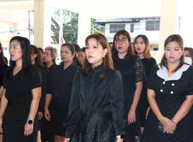 สำนักงานสหกรณ์จังหวัดสระบุรี น้อมถวายความอาลัย ... พารามิเตอร์รูปภาพ 34