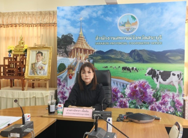 ประชุมข้าราชการ ลูกจ้างประจำ และพนักงานราชการ ... พารามิเตอร์รูปภาพ 1