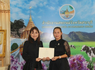 ประชุมข้าราชการ ลูกจ้างประจำ และพนักงานราชการ ... พารามิเตอร์รูปภาพ 6