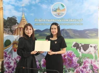 ประชุมข้าราชการ ลูกจ้างประจำ และพนักงานราชการ ... พารามิเตอร์รูปภาพ 8