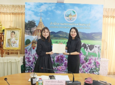 ประชุมข้าราชการ ลูกจ้างประจำ และพนักงานราชการ ... พารามิเตอร์รูปภาพ 9