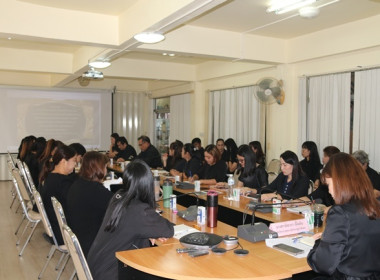 ประชุมข้าราชการ ลูกจ้างประจำ และพนักงานราชการ ... พารามิเตอร์รูปภาพ 4