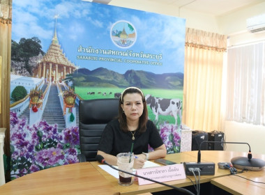 ร่วมประชุมชี้แจงแนวทางปฏิบัติตามกฎกระทรวงกำหนดคุณลักษณะ ... พารามิเตอร์รูปภาพ 3