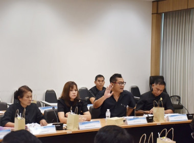 ร่วมการประชุมคณะกรรมการขับเคลื่อนงานด้านการเกษตร ... พารามิเตอร์รูปภาพ 5