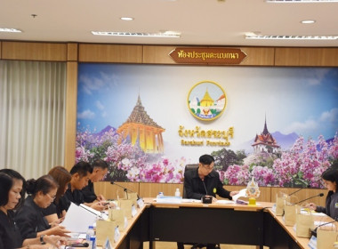 ร่วมการประชุมคณะกรรมการขับเคลื่อนงานด้านการเกษตร ... พารามิเตอร์รูปภาพ 7