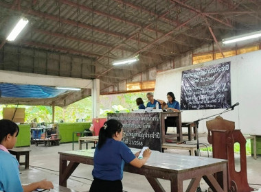 กลุ่มส่งเสริมสหกรณ์ 2 เข้าร่วมประชุมใหญ่สามัญประจำปี 2568 ... พารามิเตอร์รูปภาพ 6