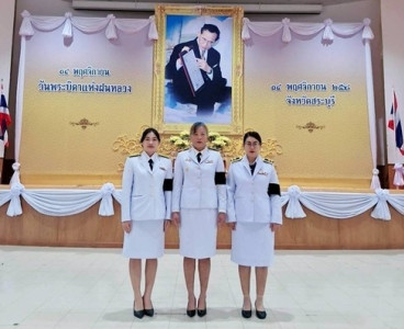 ร่วมพิธีวางพานพุ่มดอกไม้สด เนื่องในวันพระบิดาแห่งฝนหลวง ... พารามิเตอร์รูปภาพ 1