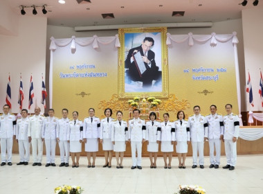 ร่วมพิธีวางพานพุ่มดอกไม้สด เนื่องในวันพระบิดาแห่งฝนหลวง ... พารามิเตอร์รูปภาพ 6