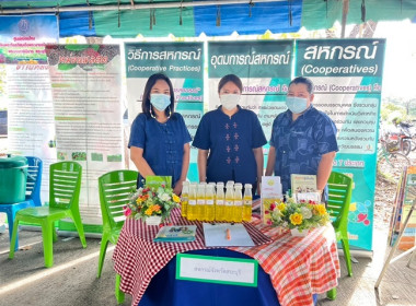 ร่วมจัดกิจกรรมงานวันถ่ายทอดเทคโนโลยีเพื่อเริ่มต้นฤดูกาลผลิตใหม่ (Field Day) ปี 2566 ... พารามิเตอร์รูปภาพ 1