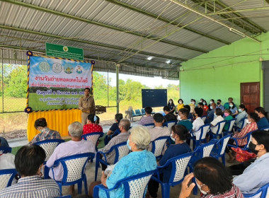 ร่วมจัดกิจกรรมงานวันถ่ายทอดเทคโนโลยีเพื่อเริ่มต้นฤดูกาลผลิตใหม่ (Field Day) ปี 2566 ... พารามิเตอร์รูปภาพ 3