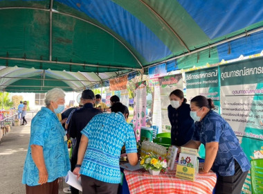 ร่วมจัดกิจกรรมงานวันถ่ายทอดเทคโนโลยีเพื่อเริ่มต้นฤดูกาลผลิตใหม่ (Field Day) ปี 2566 ... พารามิเตอร์รูปภาพ 9